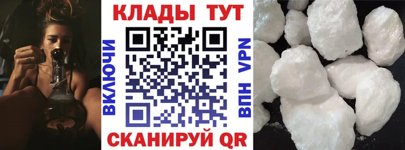 Все наркотики Красноперекопск КОКАИН  omg онион  A-PVP  ГАШ  Меф  Конопля  ГЕРОИН 
