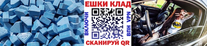 Ecstasy таблы  Красноперекопск 