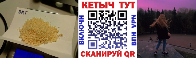 Кетамин VHQ Красноперекопск