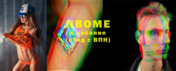 амфетамин Беломорск