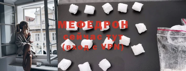 амфетамин Беломорск