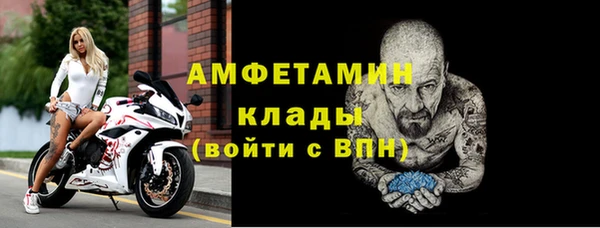ALPHA PVP Белоозёрский