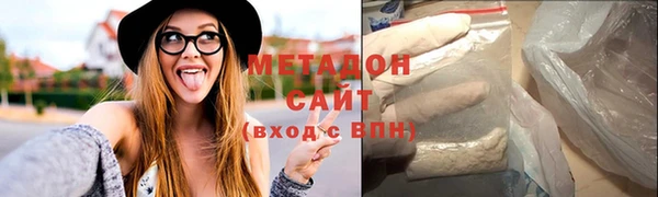 амфетамин Беломорск