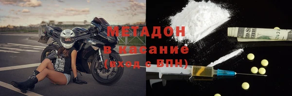 ALPHA PVP Белоозёрский