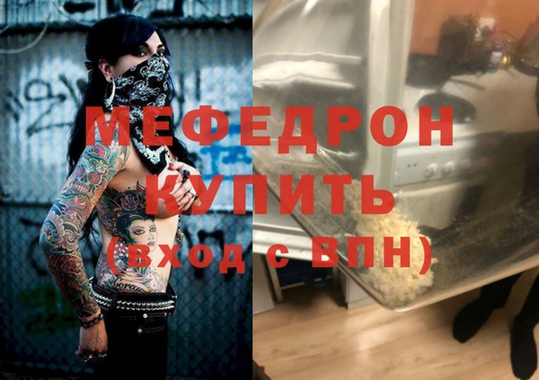 кристаллы Баксан