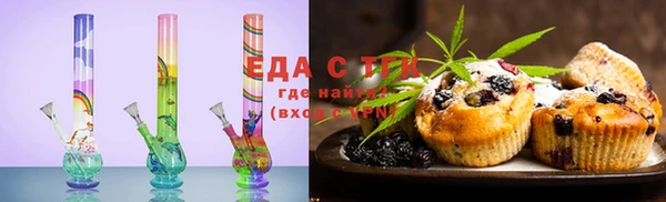 прущая мука Белокуриха