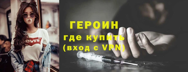 ALPHA PVP Белоозёрский