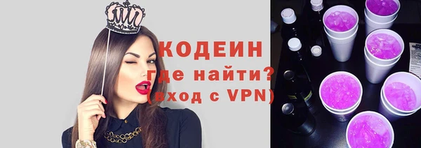 ALPHA PVP Белоозёрский
