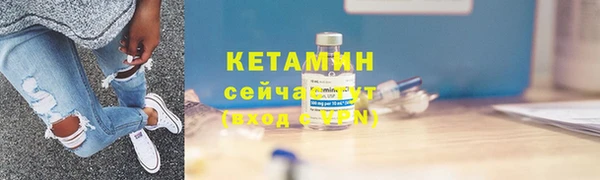 амфетамин Беломорск
