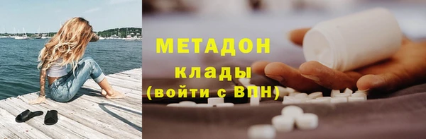 амфетамин Беломорск
