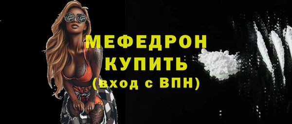 ALPHA PVP Белоозёрский