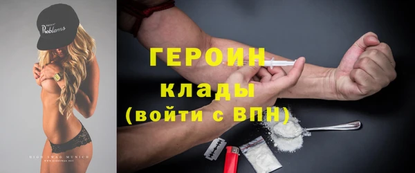 ALPHA PVP Белоозёрский