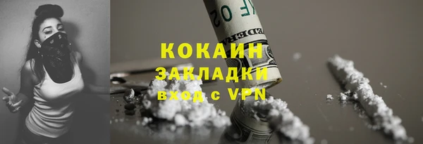 ALPHA PVP Белоозёрский