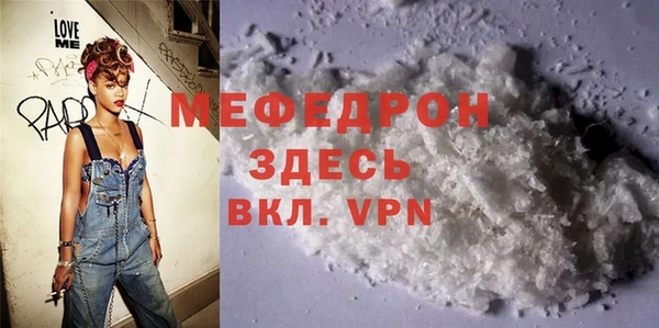 амфетамин Беломорск