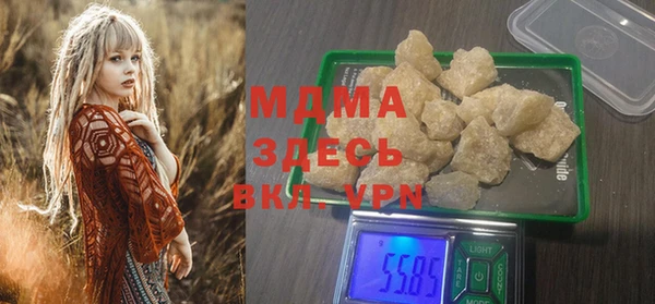 ALPHA PVP Белоозёрский