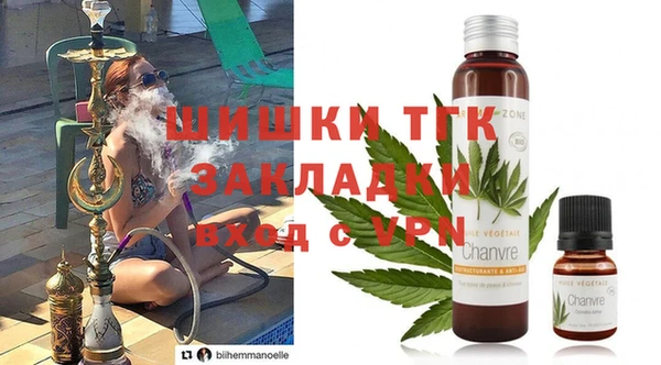 прущая мука Белокуриха
