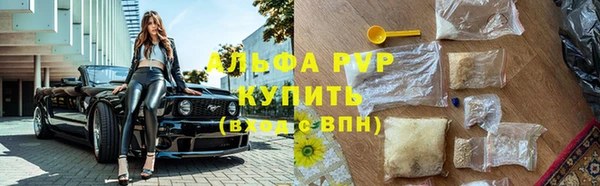 амфетамин Беломорск
