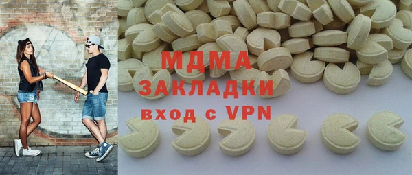 прущая мука Белокуриха