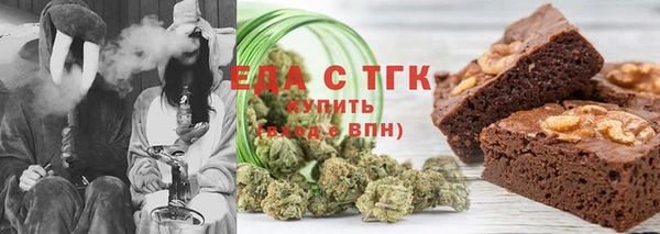 амфетамин Беломорск