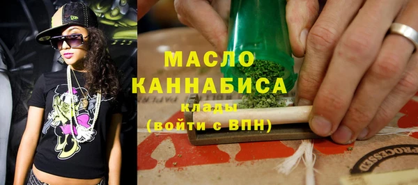 амфетамин Беломорск