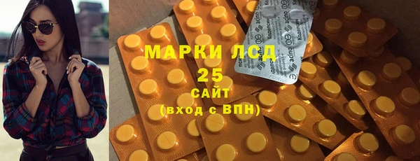 амфетамин Беломорск