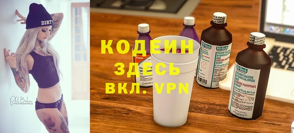ALPHA PVP Белоозёрский