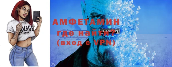 амфетамин Беломорск