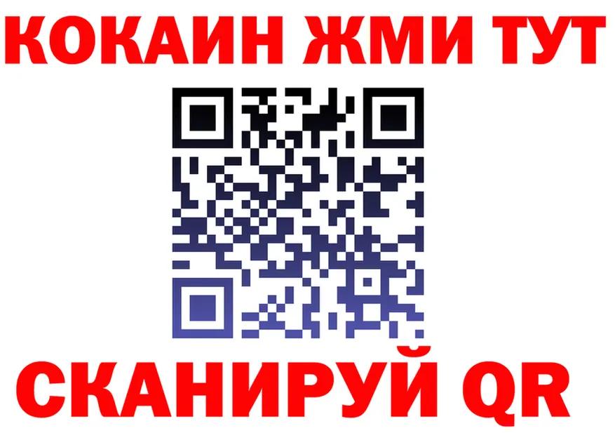 МЕФ VHQ зеркало мориарти kraken Красноперекопск