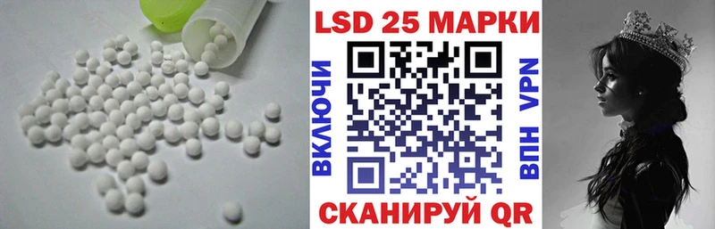 мега   Красноперекопск  LSD-25 экстази кислота 