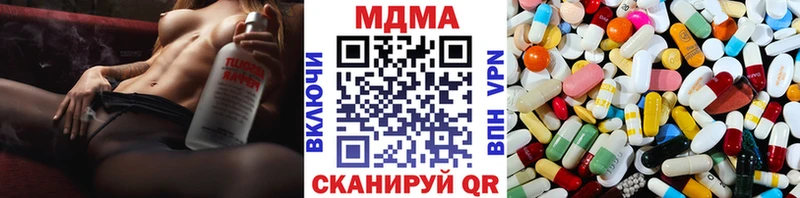 MDMA кристаллы  цены   Красноперекопск 