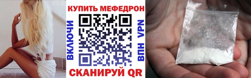 дарнет шоп  blacksprut зеркало  Меф mephedrone  Красноперекопск 