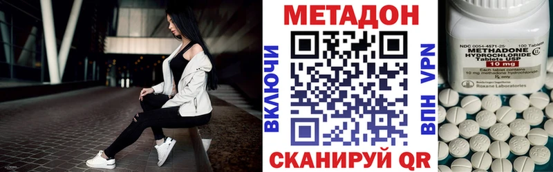 МЕТАДОН VHQ  где купить наркотик  Красноперекопск 