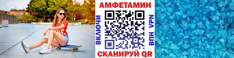 hydra маркетплейс  наркотики  Красноперекопск  МЕТАМФЕТАМИН Декстрометамфетамин 99.9% 