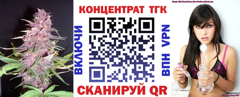 Дистиллят ТГК жижа Красноперекопск