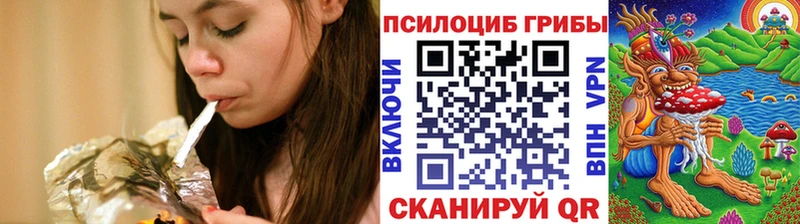 Галлюциногенные грибы мухоморы  Красноперекопск 
